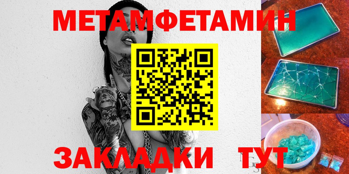 АМФЕТАМИН Premium Моздок