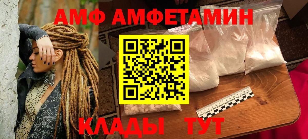 Моздок  APVP СОЛЬ   Кетамин  Меф  МЕФ кристаллы  Вход с VPN  Кокаин  Бошки Шишки  Гашиш 