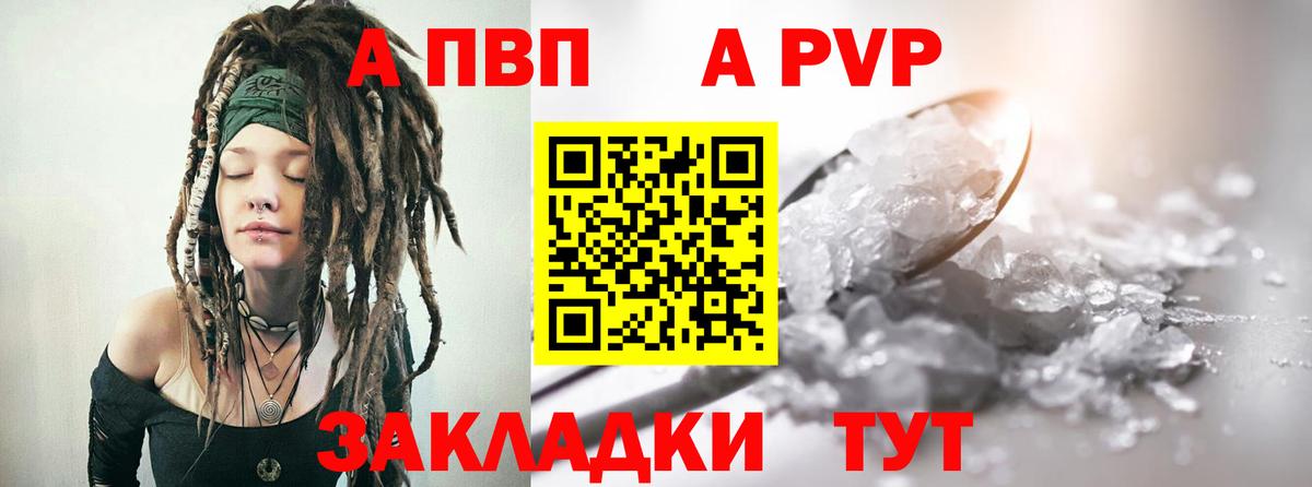 ГЕРОИН Моздок