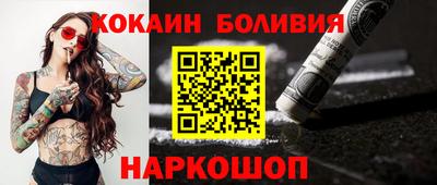 гашиш Сланцы