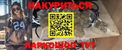бутик Гатчина