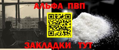 бутик Гатчина