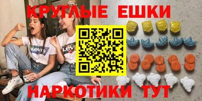 бутик Гатчина