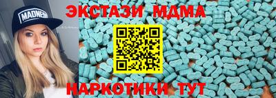 ECSTASY Гай