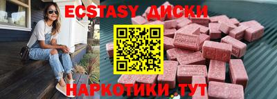 MDMA Premium VHQ Гагарин