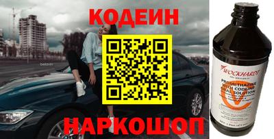 бутик Гатчина
