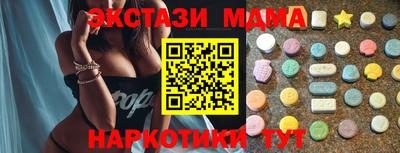 бутик Гатчина