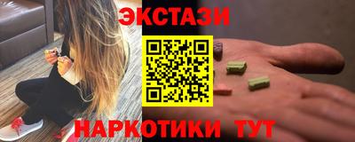 ECSTASY Гай