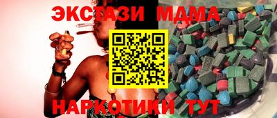 MDMA Premium VHQ Гагарин