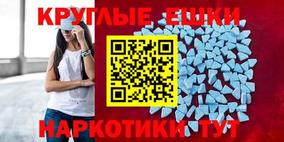 бутик Гатчина