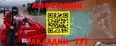 бутик Гатчина