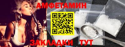 бутик Гатчина