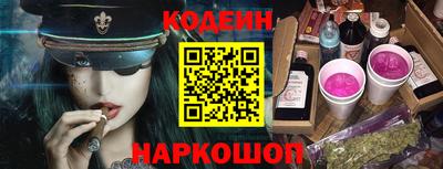 бутик Гатчина