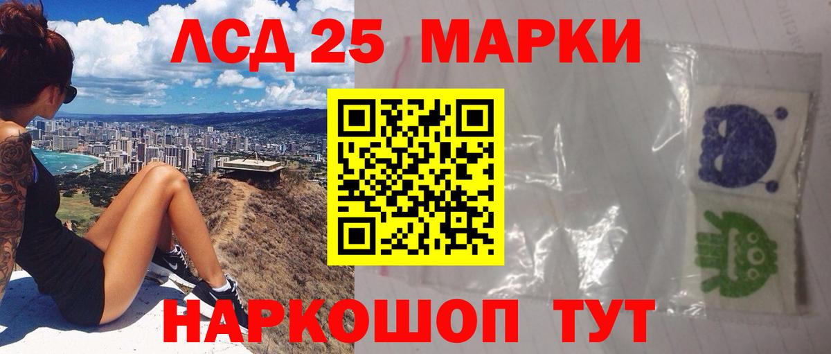 Моздок  LSD-25 экстази ecstasy  Вход с VPN  Лсд 25 экстази кислота 