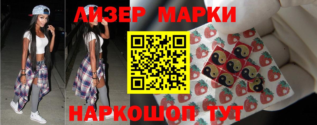 LSD-25 экстази ecstasy Моздок