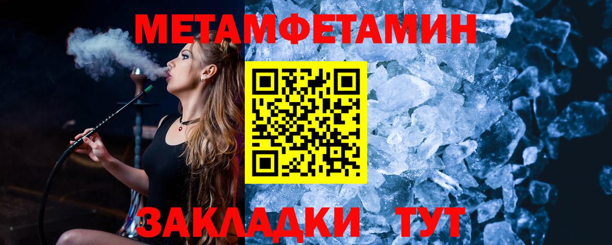 Первитин витя  Вход с VPN  Моздок 