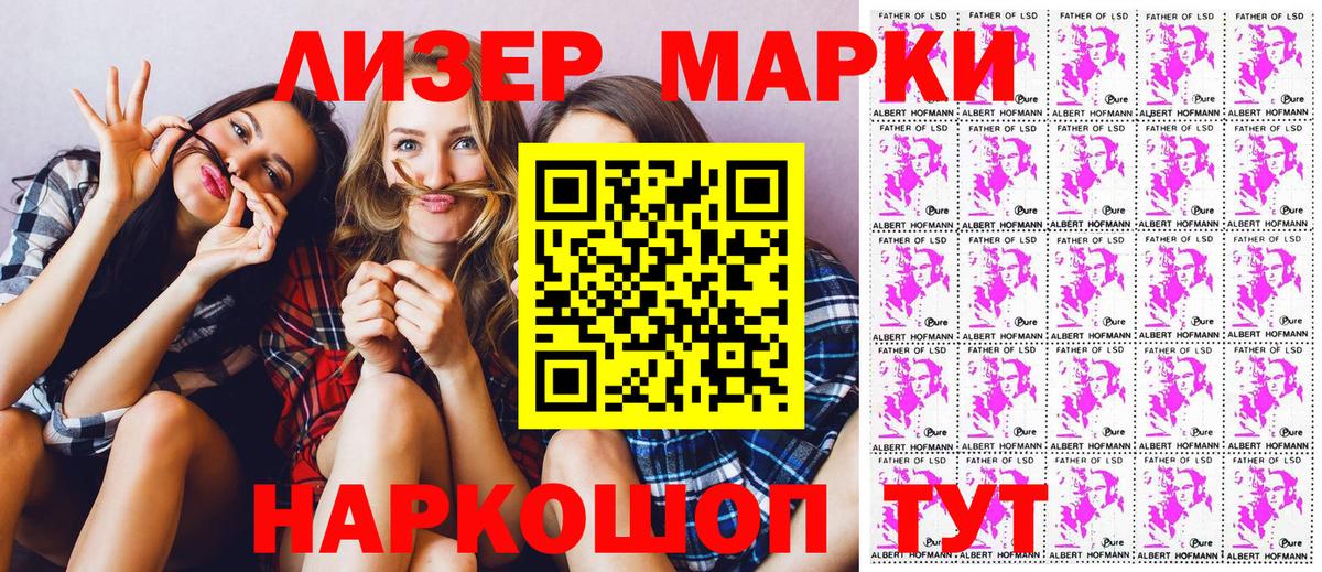 купить наркотики цена  Марки NBOMe 1,5мг  Моздок  Вход с VPN  Марки NBOMe 1,5мг 