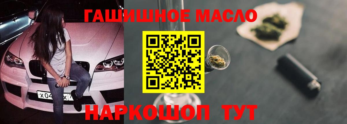 ТГК вейп с тгк Моздок