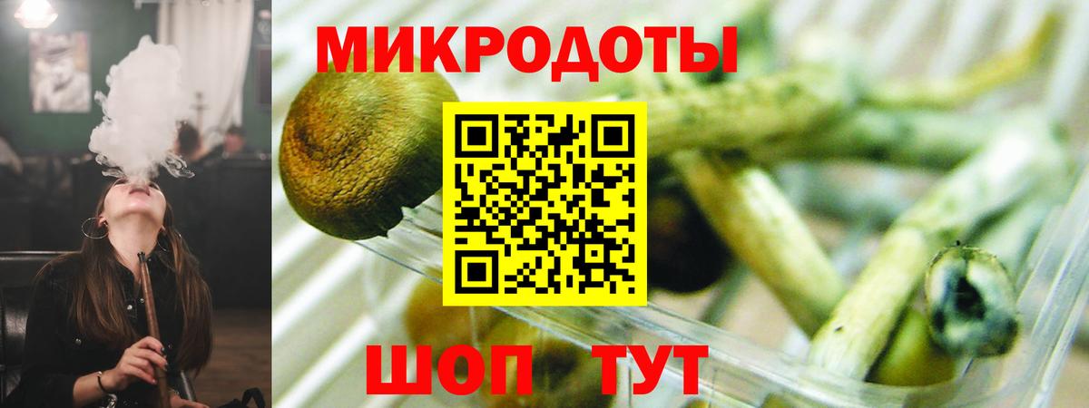 Псилоцибиновые грибы Psilocybe  Псилоцибиновые грибы Magic Shrooms  Моздок  Вход с VPN 