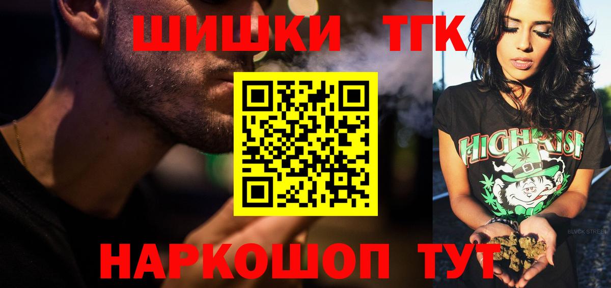 Канабис гибрид  Бошки Шишки тримм  Моздок  Вход с VPN  Каннабис Amnesia  Каннабис индика 