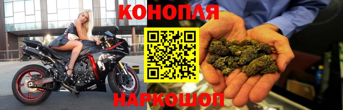 Марихуана LSD WEED Моздок